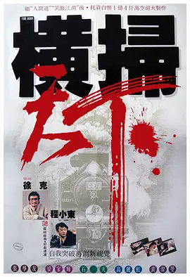 伊人色综合久久天天网