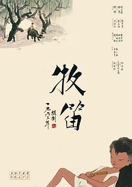 老扒和三老扒和阵红