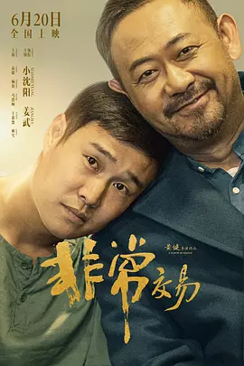 欧美日韩看片