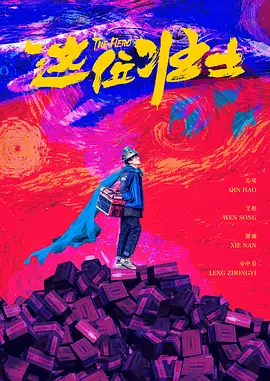 亚洲一区免费在线观看