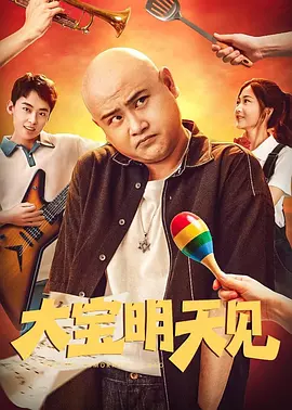 爱香蕉视频