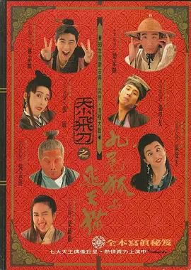 久国产