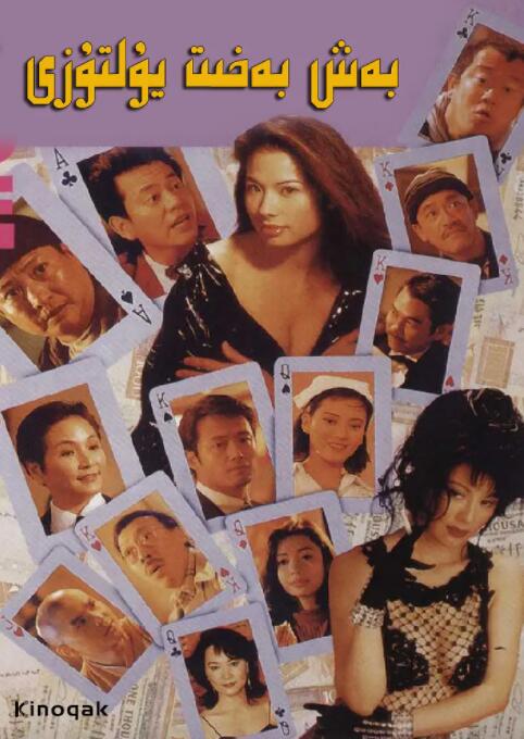 20岁恋人的生活