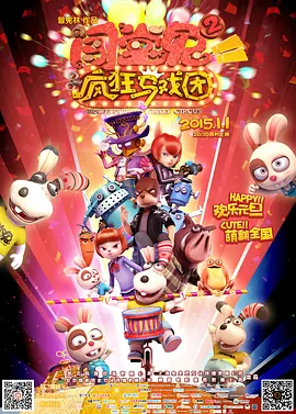 国产真实乱子伦精品视频,