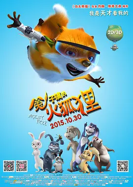热逼视频