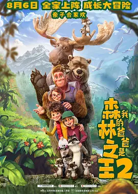 汉米尔顿家族
