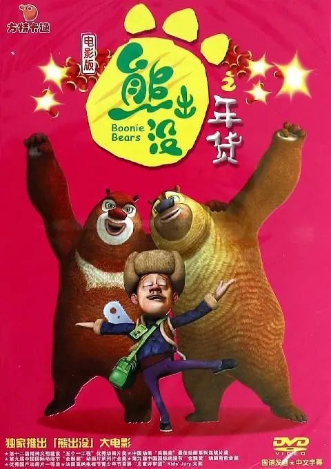 性开放天体浴场xxxx