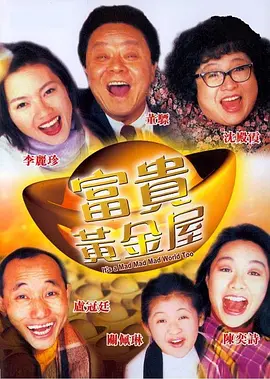 四虎影院永久免费