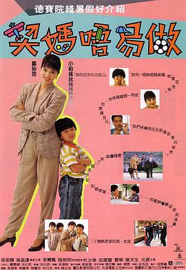 公共之女
