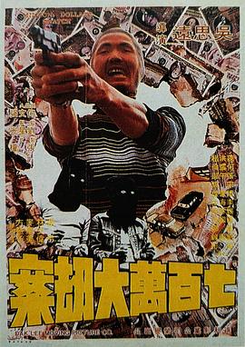 亚州三级久久电影