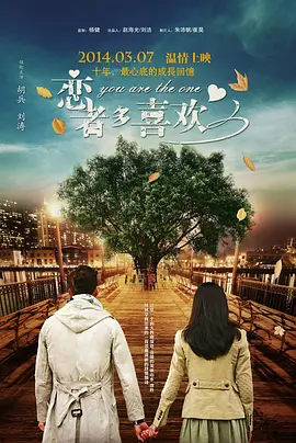 五月婷婷六月婷婷