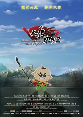 变态男女