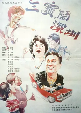精品国产成人a在线观看