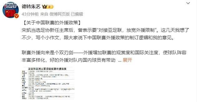 蚁人3在线观看完整免费高清国语