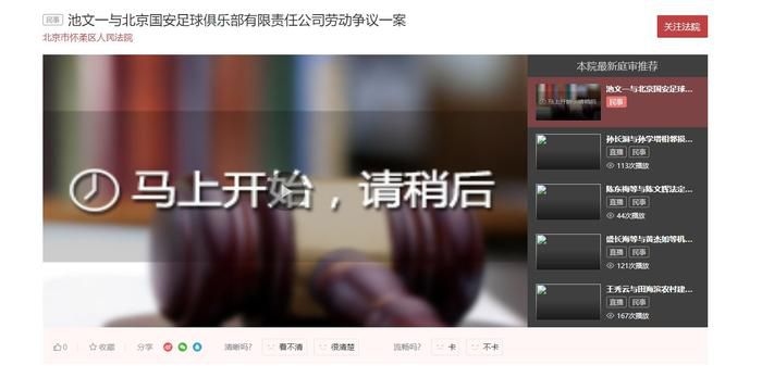 国产成人免费a在线视频色戒