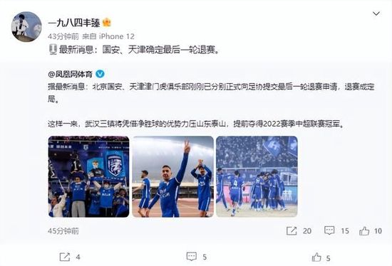 女房仲炮友