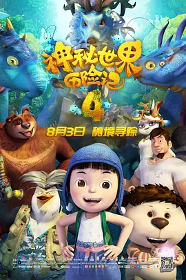 亲密爱人高清完整版电影