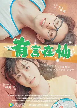 蜜桃999成人看片在线观看