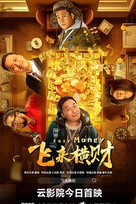 妹妹2(2019年)