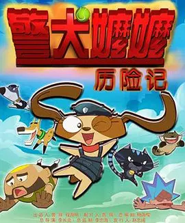 国际adc影院在线观看