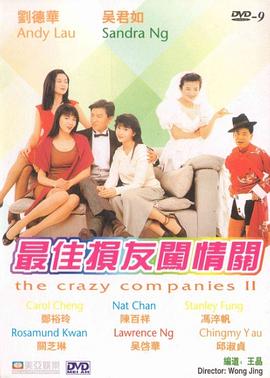 亚洲欧美激情在线