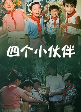 三灬啊别停灬用力啊村妇电影