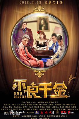 同学会上的初恋