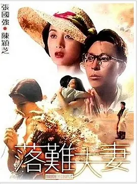 美知广子最后10分钟视频流出