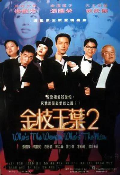 书房激情h被两个人高潮