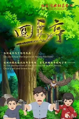鲁鲁在线