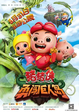 疯狂夜