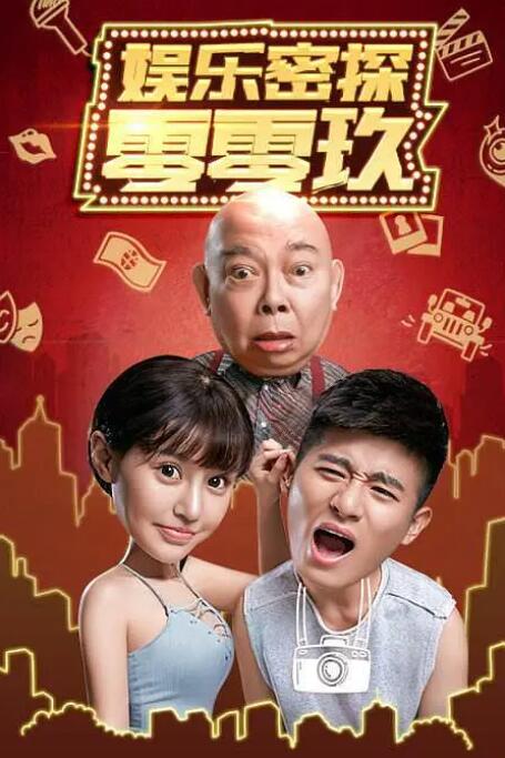 动漫美女被触手