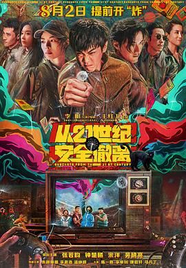 正在播放久久