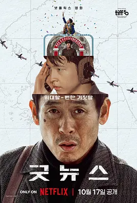 色人天堂
