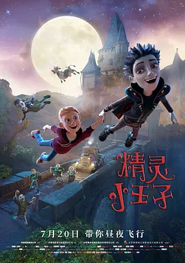 初恋的美好