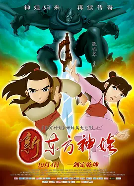 人妖 av