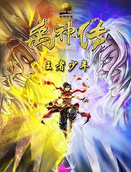 性运动
