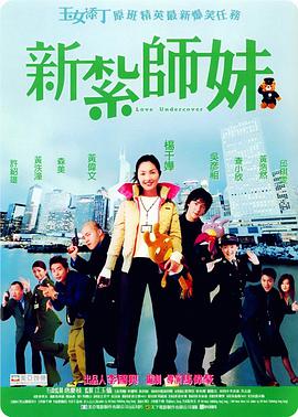 女演员的性丑闻