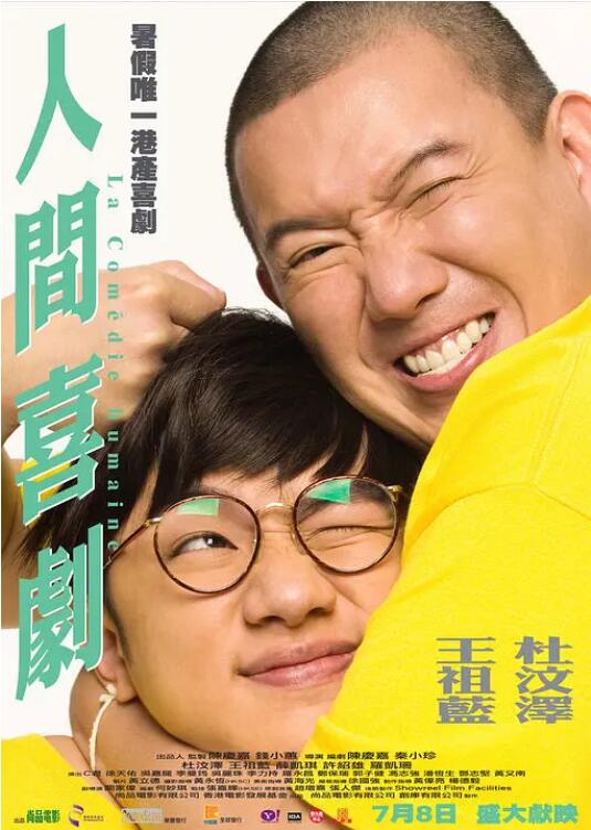 亚洲一区二区三区高清视频