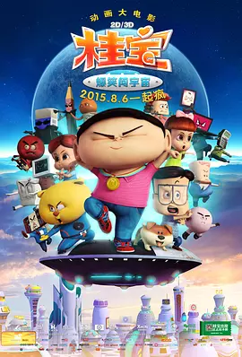 漂亮的人生伴侣