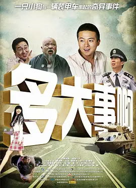 轻佻寡妇在线观看