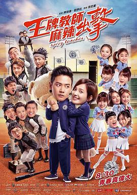 我与女公务员少妇