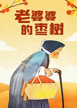 恋爱关系之朋友2020