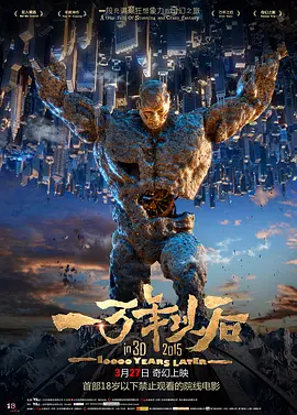 惊弦40集全免费观看