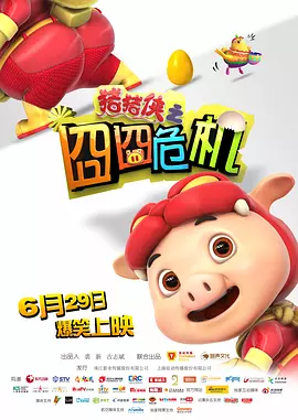 轻轻啪在线视频播放