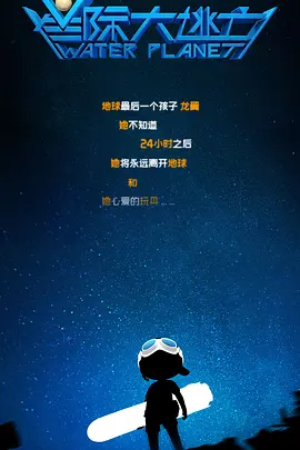 菠萝在线观看高清电视剧免费