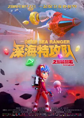 国产精品素人福利