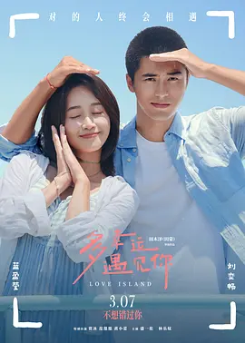 虚张声势