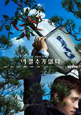 国产成人啪精品