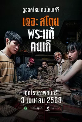97久久久亚洲综合久久88